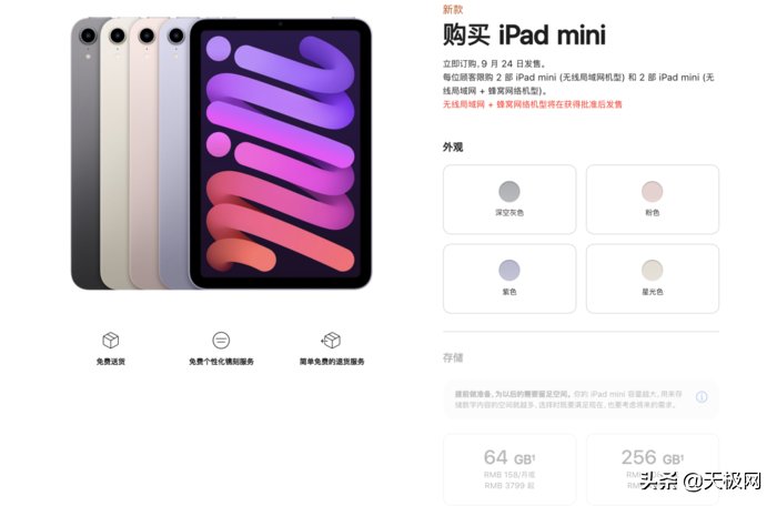 涨了价的iPad mini，还是性价比最高的游戏平板吗？