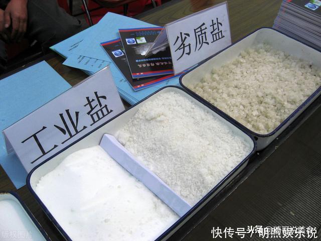  这样的“假食盐”还有人在买，牢记买盐5招，用一个土豆就能识别