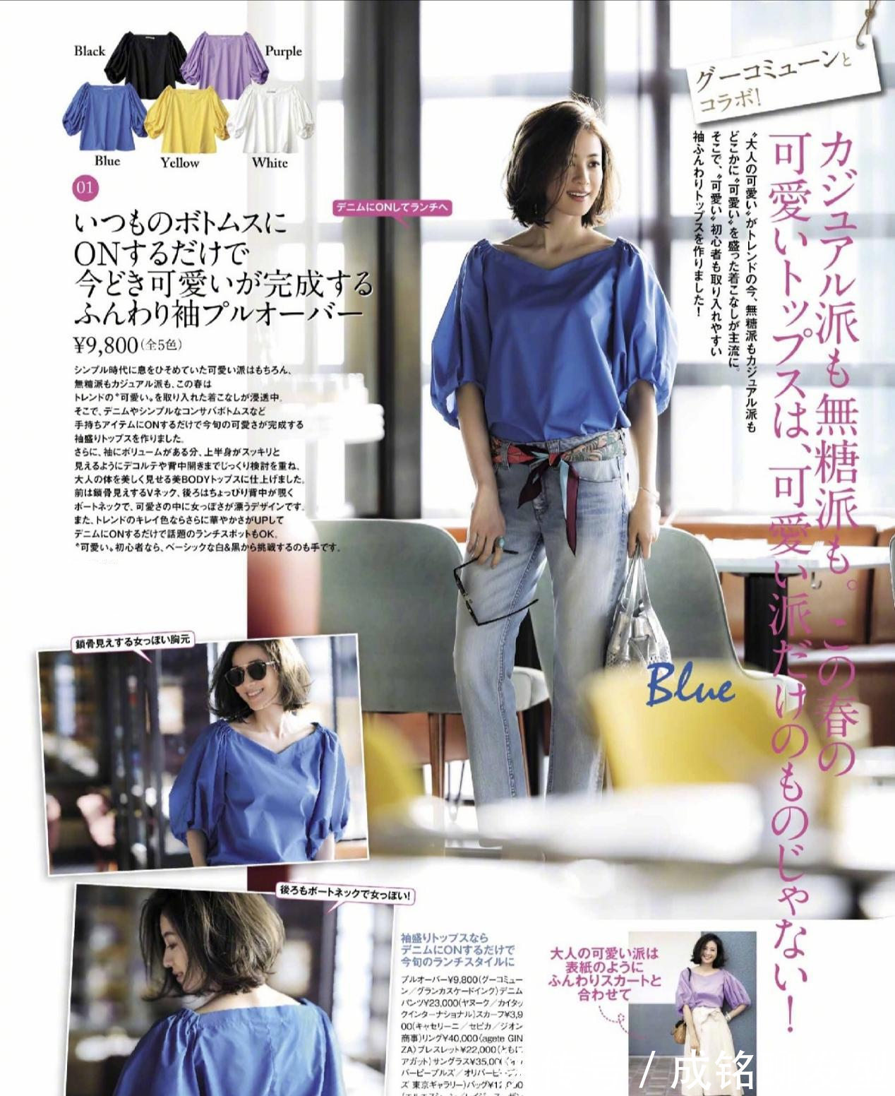 洋气|中年女性穿衣别穿得太紧身,袖子宽点舒服又洋气,显瘦大气又减龄