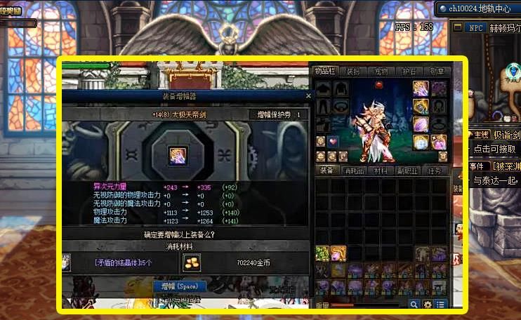 直播|DNF：旭旭宝宝成“毁号王”，CEO红眼一周被碎2次，工作室笑了