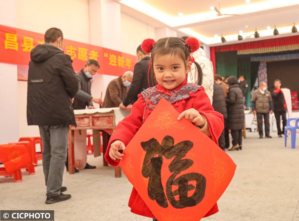 李小斌|写春联 迎佳节