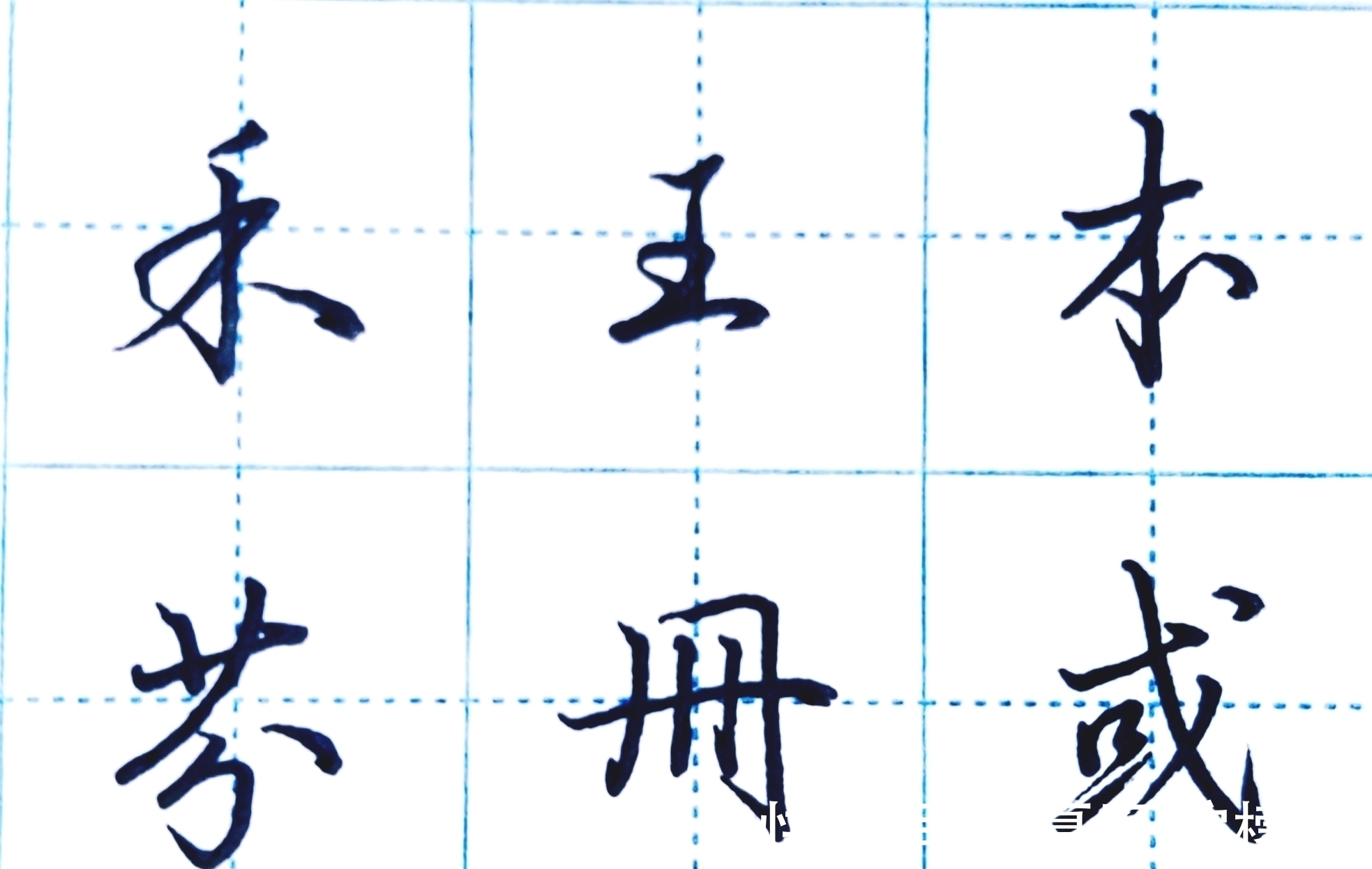 楷书!为什么能写得又快又漂亮?硬笔行楷书本质特征浅谈