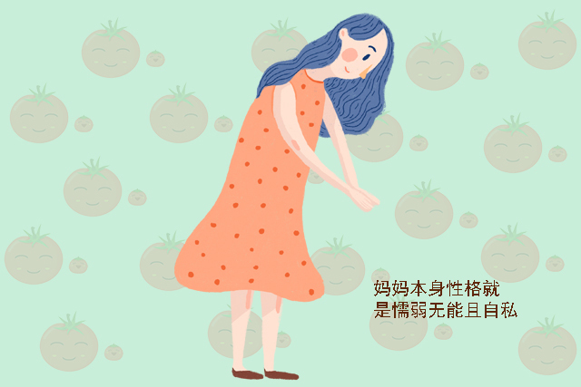 老来得子|孩子长大后懦弱又自私,多半因为家里有这四种妈妈,希望你不是!