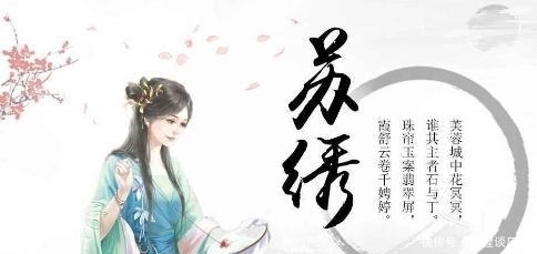  说法|七夕传说，爱情总是一路曲折，织女就曾被许配给了董永