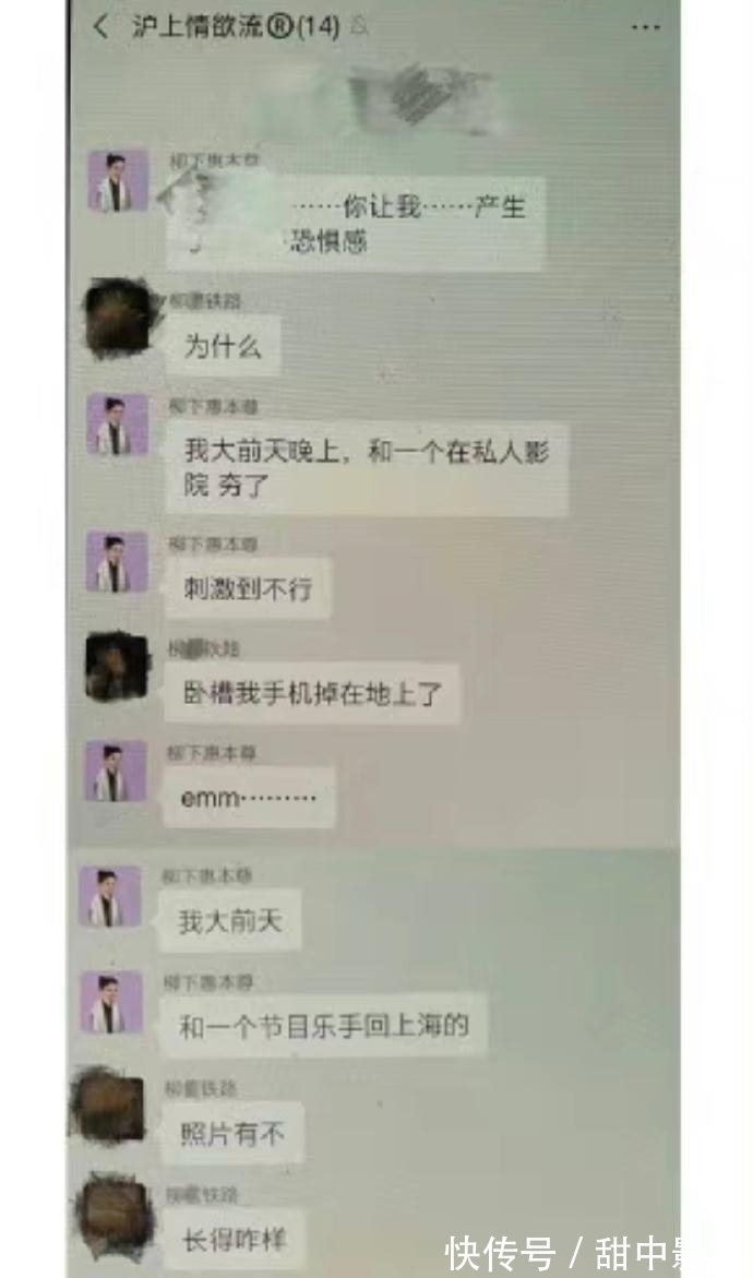 陈露|霍尊退出披荆斩棘的哥哥节目录制