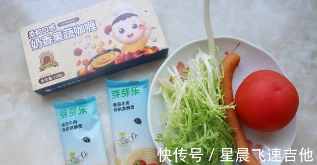 嫂子带小侄女来家里玩，中午点名要咖喱面，好吃到飞起！