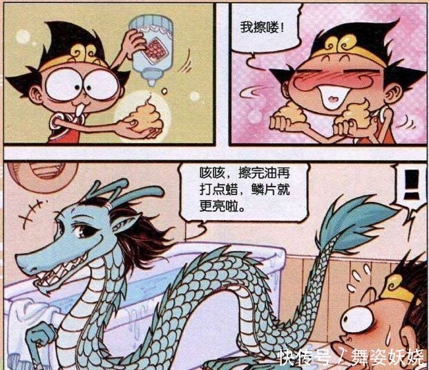 小龙女|大话降龙太白变成降龙的模样接近小龙女,无奈小龙女现出原形