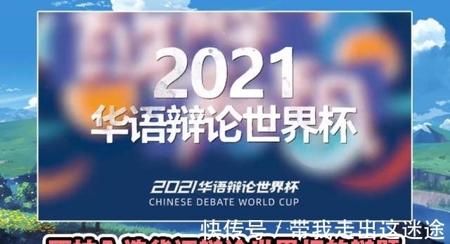 广州大学|华语辩论世界杯引关注，原神不仅是游戏内容的升级，更是行业变革