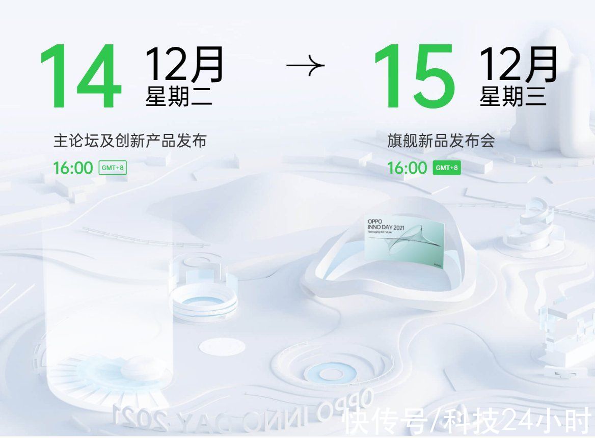 5g网络|历届OPPO未来科技大会技术回顾，网友：名副其实的数码盛宴