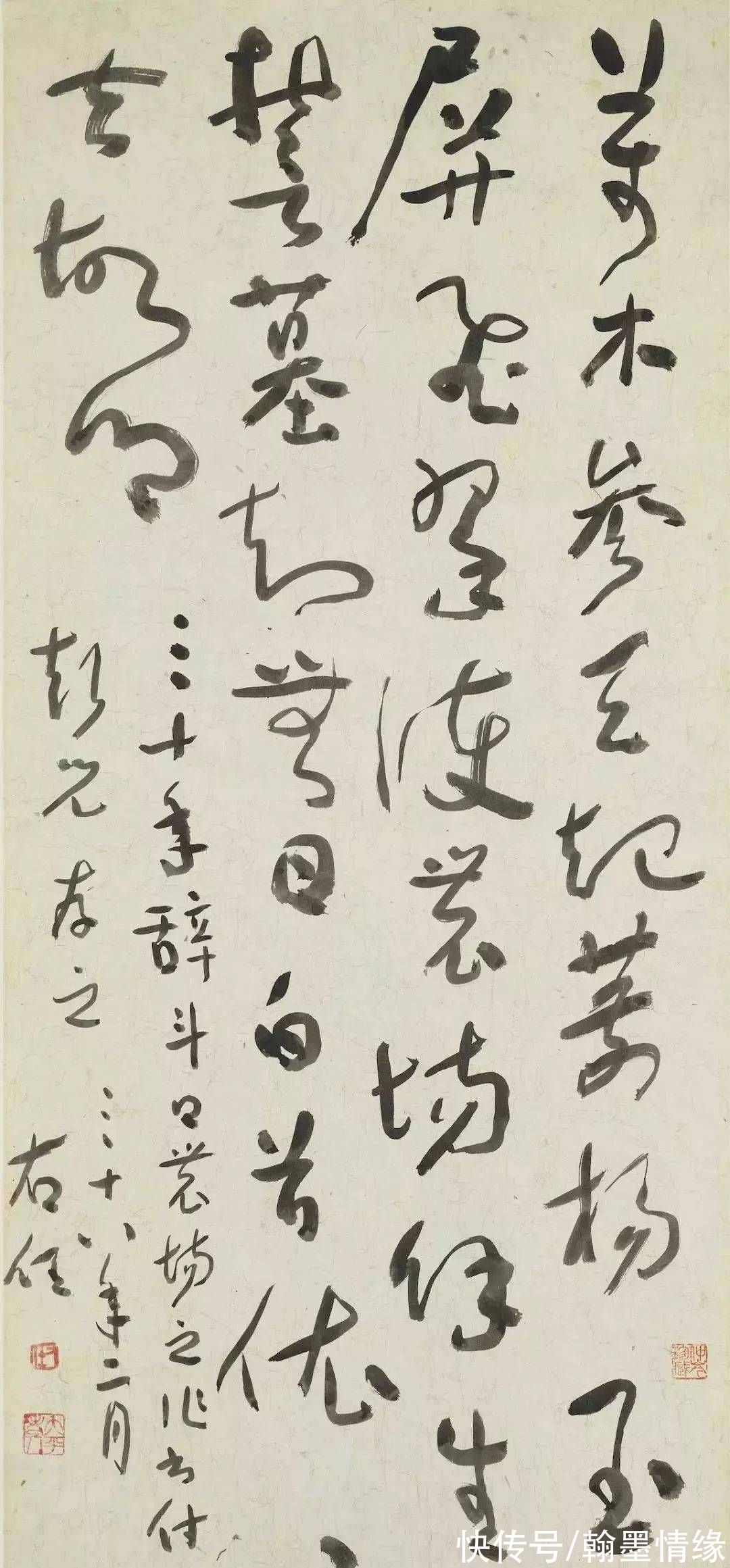 于淑媛！于右任：我写字没有任何禁忌，有任何禁忌，都写不好书法