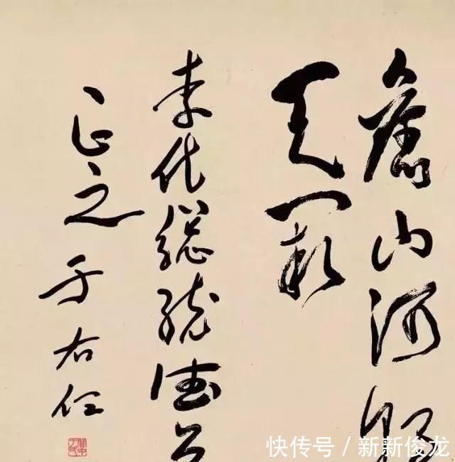 毛主席最敬重的大才子,于右任草书《满江红》