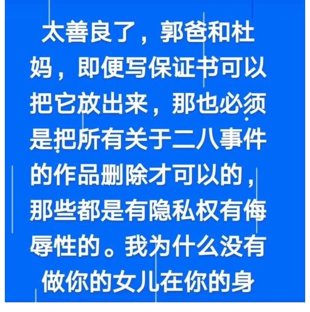 过户|金果儿帮熊磊向杜新枝索要一半以上房产，并且要求尽快过户