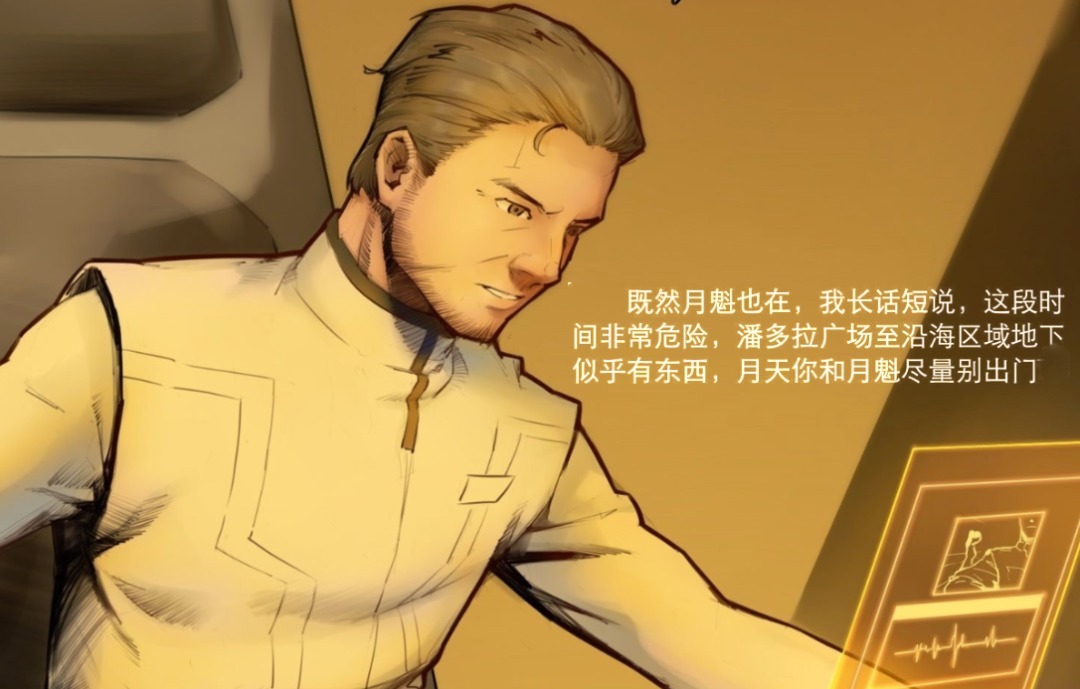 母亲|灵笼月魁传:白月魁的母亲登场,被劫匪给害死了