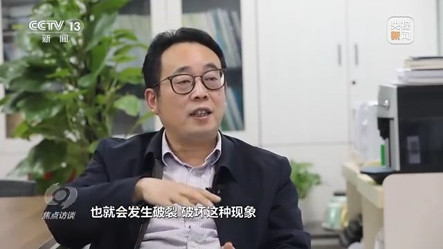 焦点访谈丨治理超采 保护水资源