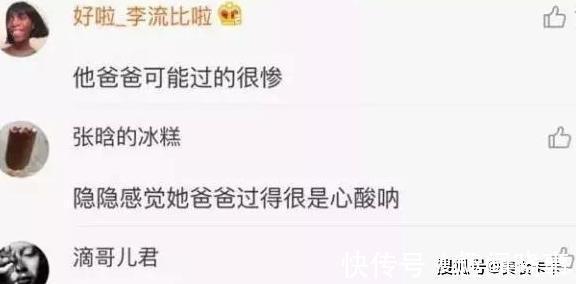 老师|孩子的作业得了100分,父母气得想打人,老师却笑的肚子疼