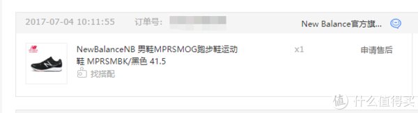 菁华|安评测 篇十：跑完50公里来告诉你索康尼菁华12到底适合哪些跑者