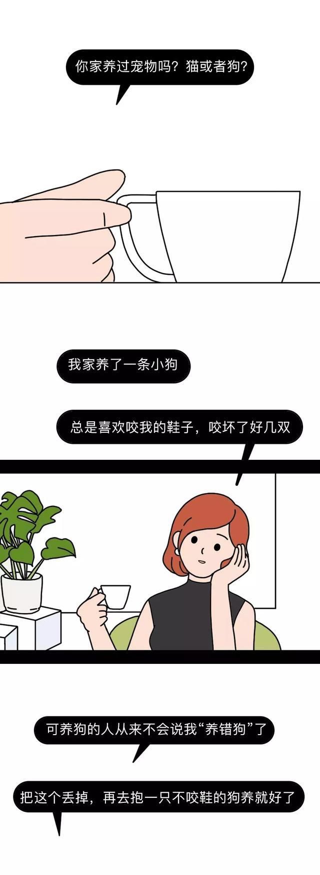 老公|漫画：结婚七年的夫妻，女人教科书式逮住老公