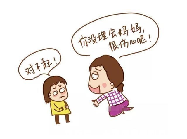 同龄人|李玫瑾：“情商低”的孩子，多有这4种表现，家长要及时纠正