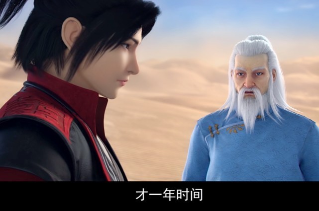 斗破苍穹4情报:萧炎收买海波东,自创青紫火莲,拒绝女神的表白