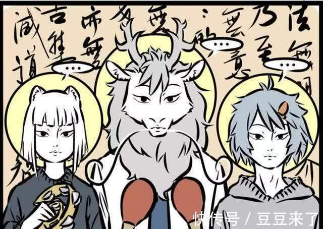 兰花|观音菩萨竟然成了麦霸,你觉得他唱的会是大悲咒吗?