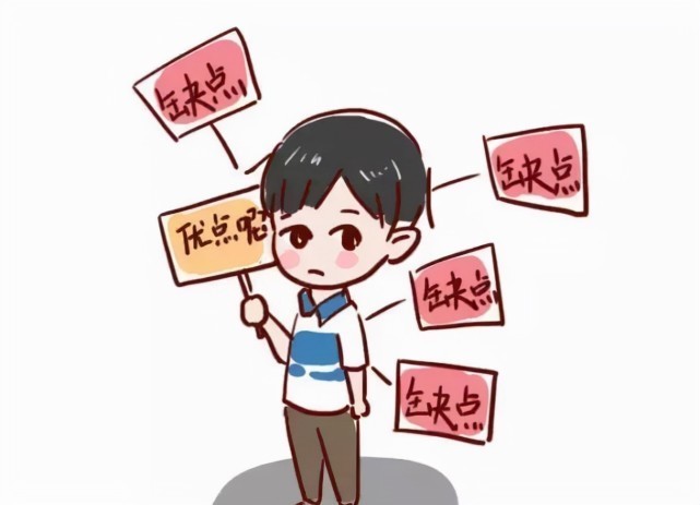 孩子|父母是如何毁掉孩子自信、自尊、自爱的