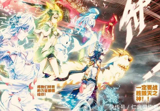 毁灭之神|斗罗大陆：霍雨浩敢于硬刚毁灭之神！但却在他们面前温顺如小猫！