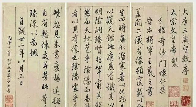 各有不同|康熙年间“帖学四大家”,各有不同