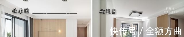 万科|改造万科107㎡精装房，硬装完工让人心服口服，业主：拿去当模板