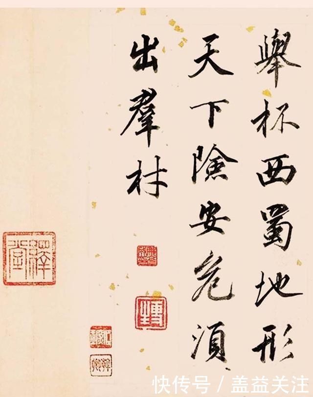 部尚书|清翰林院编修、三朝元老,那彦成行书杜甫《诸将五首》诗卷