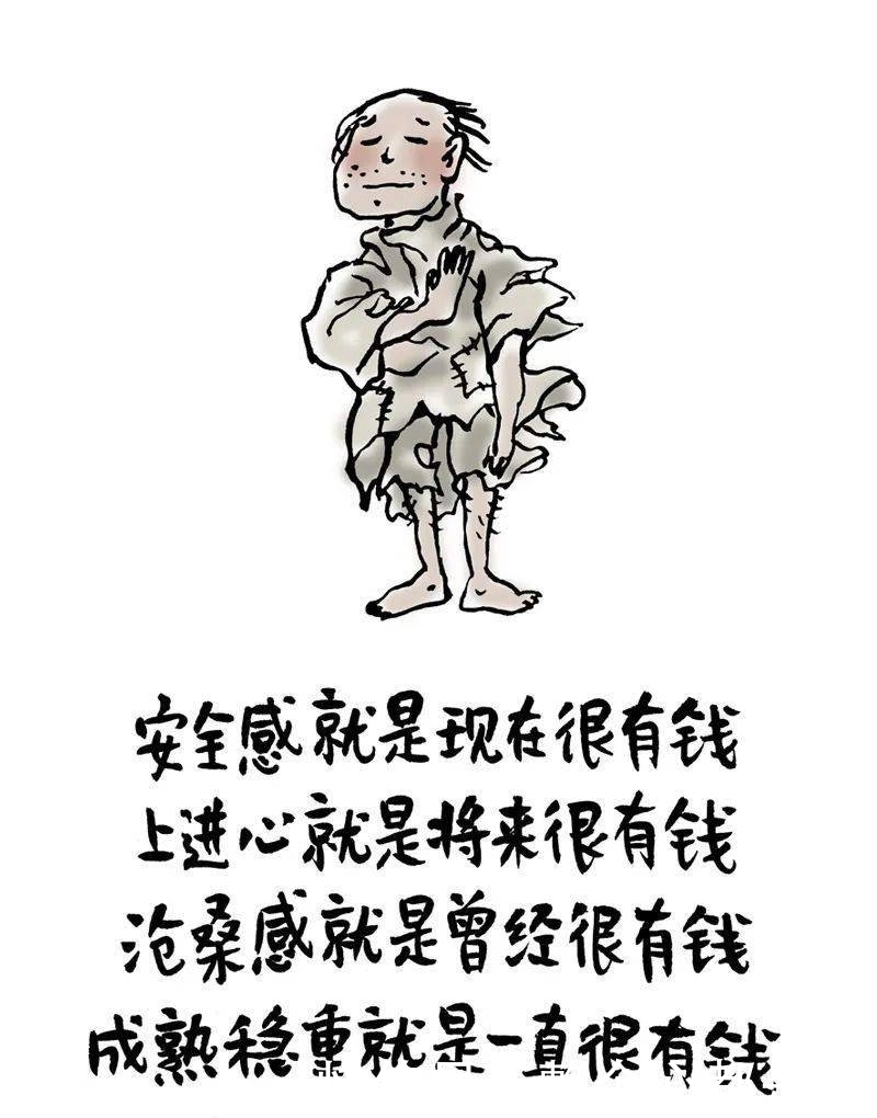 成就|小林漫画:不平凡的一年,必将成就不平凡的你