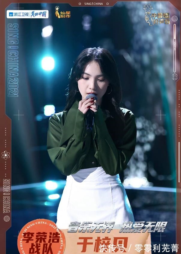 汪峰|好聲音8強(qiáng)賽，譚軒轅尷尬，汪峰隊(duì)兩匹黑馬，觀眾投票讓人信服