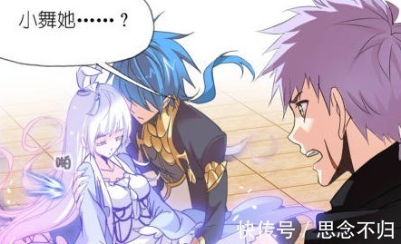 斗罗大陆|灵魂状态的白发小舞 堪称斗罗大陆颜值巅峰 可惜只出现过一次!