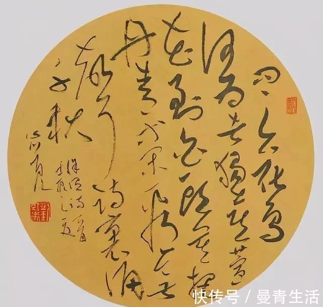 宋元诸|他的草书以“二王”为宗,兼收宋元诸家,从容淡定,三次获兰亭奖