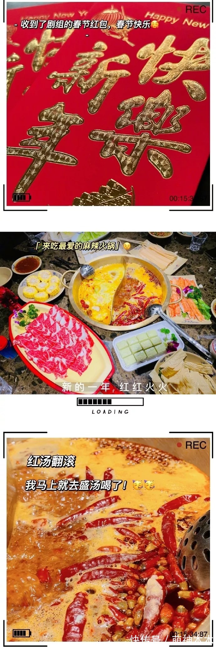 明星年夜饭来了!肖战下厨荤素搭配,关晓彤丰盛,颖儿晒春晚伙食