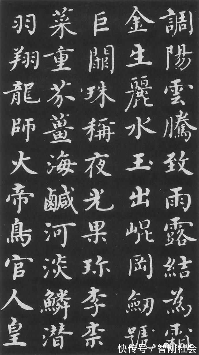 王羲之@他被称为明代“王羲之”，也是“馆阁体”祖师爷！