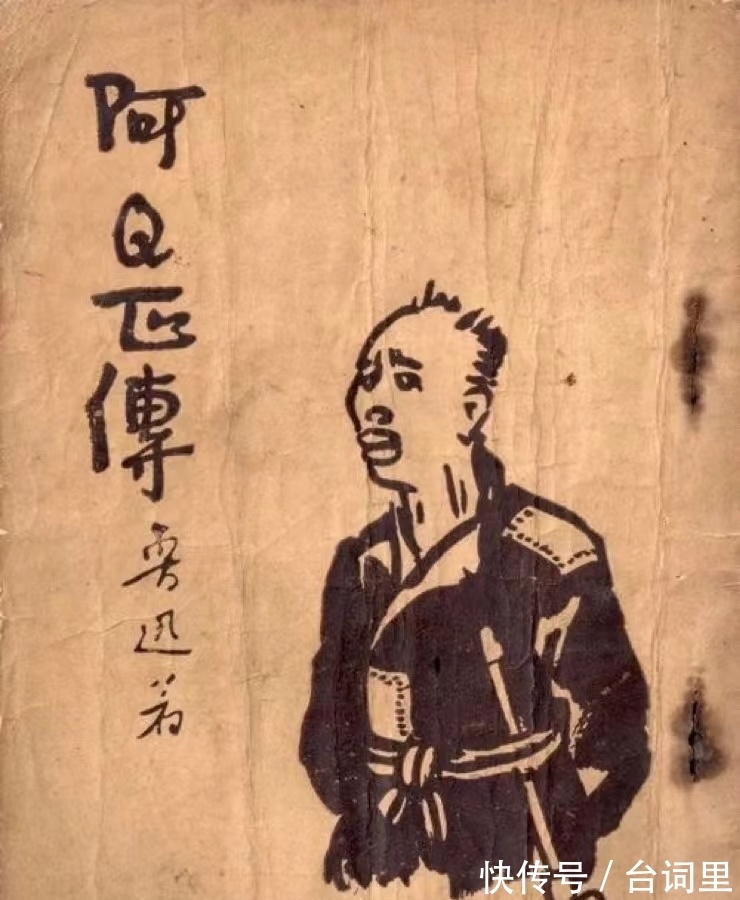 中国鲁迅学史！《中国鲁迅学史》作者一生只为一件事：为鲁迅祛魅，为鲁迅画骨