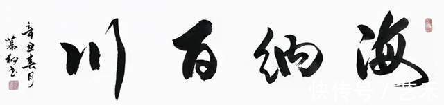 一等奖!徐慕翔——中国当代德艺双馨艺术家丨远景收眼底 动中藏恬静