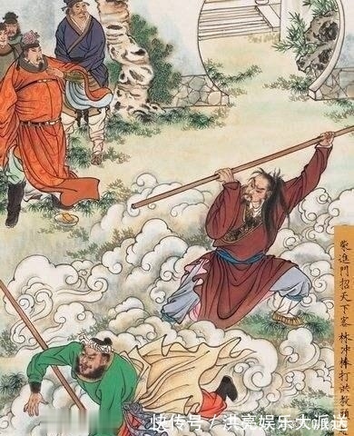 说书人&“马上林冲,马下武松”,后面还有一句,说书人却故意不提