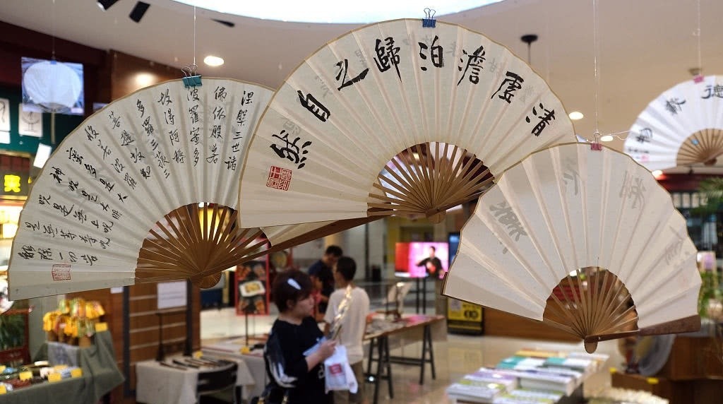 出口|中国折扇起源日本却又大量出口日本,为何让日本朝廷诏令禁止进口