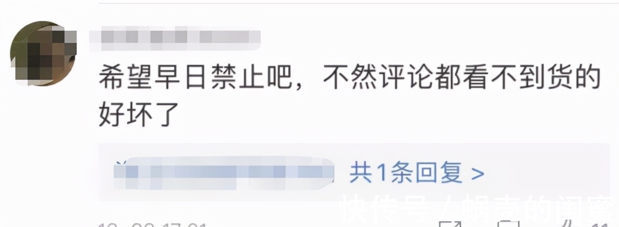 玩法|这些年，商家的好评返现玩法越来越卷，淘宝开始行动了