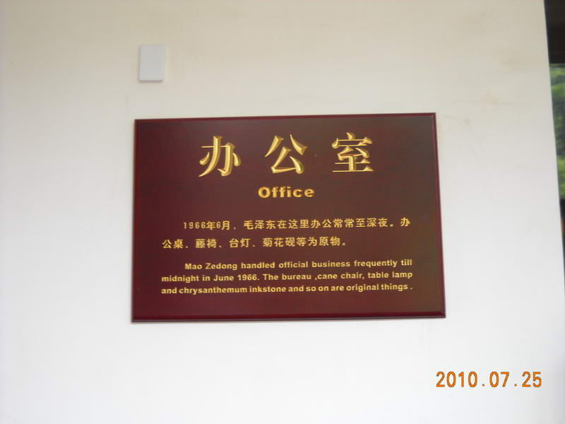 【青岛行30】湖南韶山滴水洞景区