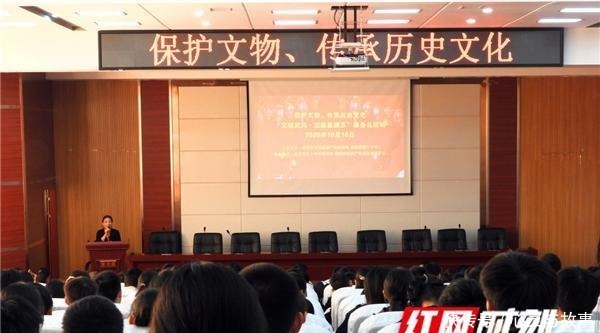 讲座|武冈“保护文物、传承历史文化”主题讲座走进校园!
