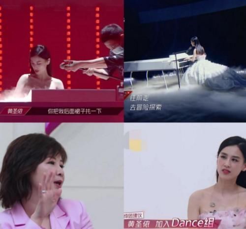 《乘风破浪的姐姐》开播选手导师槽点多,网友节目组太卑微了