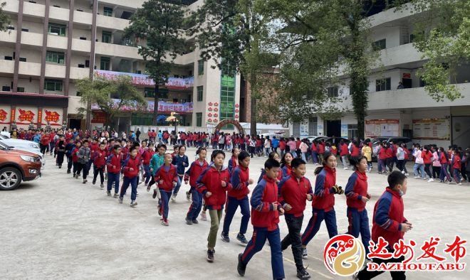 广福小学|开江县广福小学开展“快乐健康跑”活动