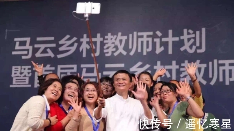 人工智能|马云再现“神预言”,2021年后,3个行业比房产更有“前途”