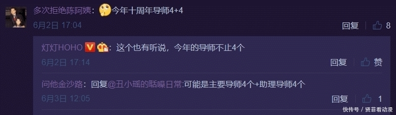 青春有你3|《中国好声音》改版,周杰伦大概率不来了,导师有望采取4+4模式