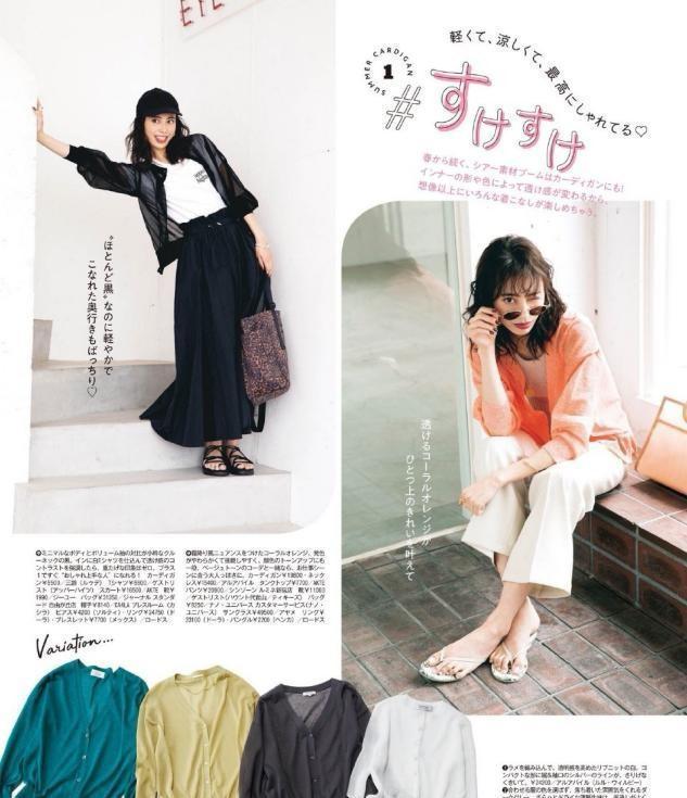 日本杂志 秋季穿搭，要“去繁就简”才够时髦！瞧瞧日本杂志这样穿，真好看