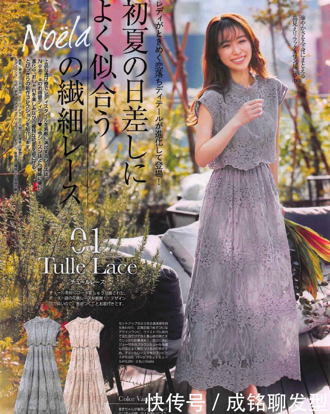 手臂|减龄又显身材的“连衣裙”,夏日时髦精的最爱,精致又有名媛范