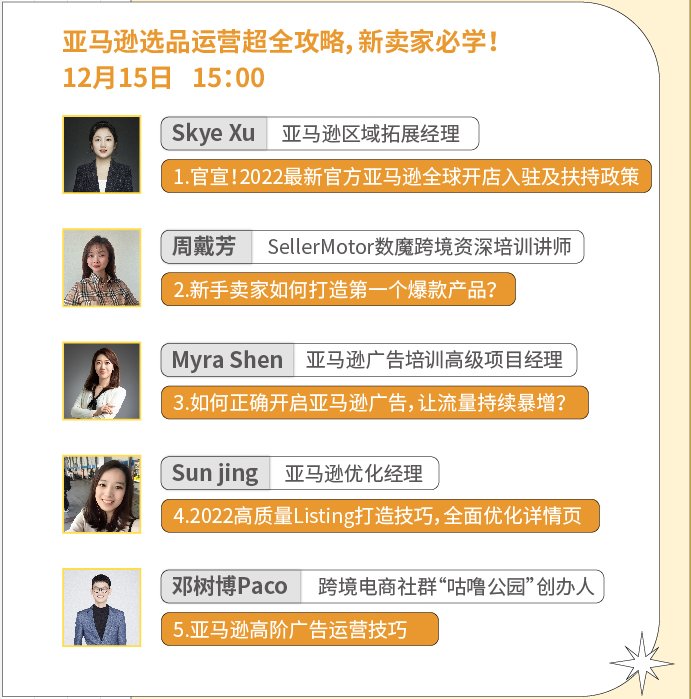 电动牙刷|数魔年底大放价，超多秒杀福利来袭，错过拍大腿