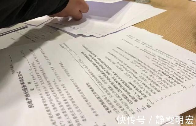 中介|二手房中介乱收费，水有多深，看完才知道